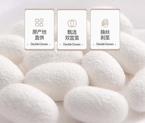 蚕丝被的洗护有哪些方法呢?