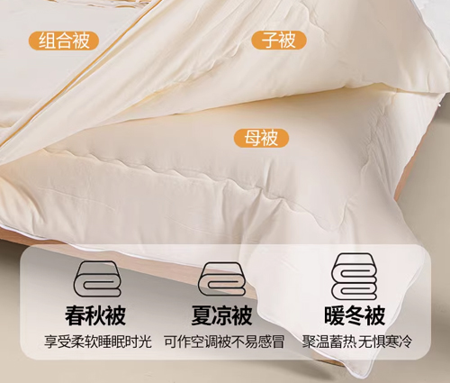 关于蚕丝被的优点与功效有哪些?